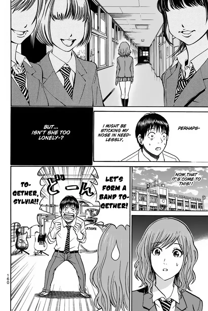 Wagatsuma-san wa Ore no Yome Chapter 22 15